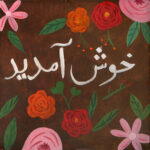 Floral Welcome