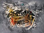 Calligraphy Painting