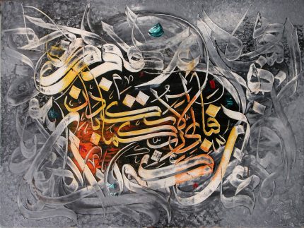 Calligraphy Painting
