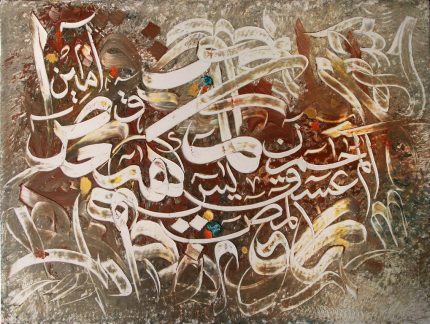 Calligraphy Painting