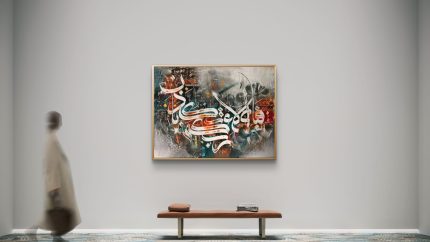 Islamic calligraphy painting
