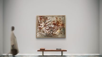 Islamic calligraphy painting