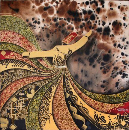 Whirling Dervesh Painting